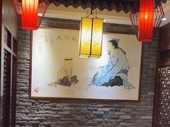 -大龙燚火锅