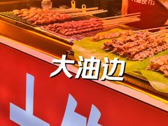 -塔湾兴顺国际观光夜市