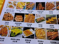 -东记潮汕美食砂锅粥小炒烧烤(镇南大街店)