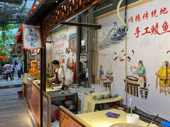 -水乡人家私房菜(逢简店)