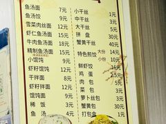 -大姚小姚面馆(九龙港路店)