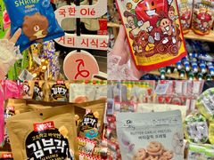 -Olé精品超市(前海壹方城店)