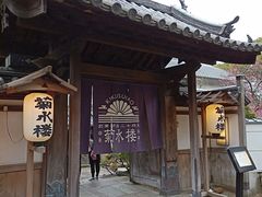 -料亭菊水楼