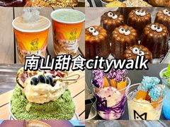 -丘大叔柠檬茶(来福士广场分店)