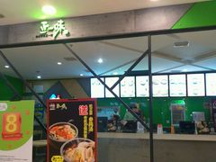 -正一味石锅拌饭(望京新世界店)