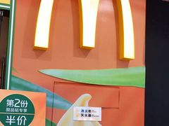 -麦当劳(哈西万达店)