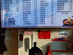 -茶南面馆(湖西街店)