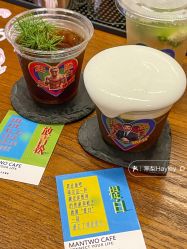 -脱白计划纹身集团