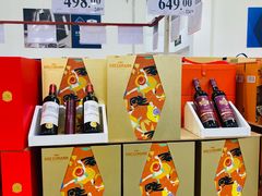 -山姆会员商店(亦庄创意生活广场店)