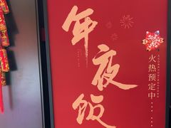 -喜湘宴·精致湖南菜(和平西桥店)