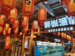 -胖姐渔村(中源大道店)