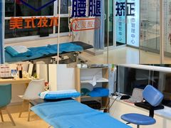 -体博士·疼痛调理·体态矫正·运动康复中心(大望路华贸店)