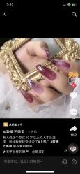 -进巍美甲美睫店