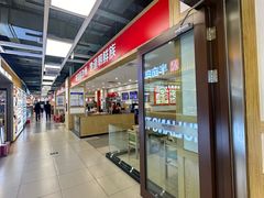 -米村拌饭(砂之船中东奥莱店)