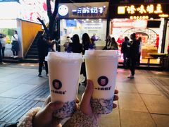 原味酸奶紫米露-一只酸奶牛(八一路店)