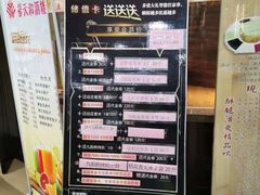-普天和酒楼·新津菜·烤鸭(天津之眼店)