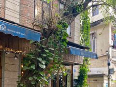 -西关84·History·Art·Cafe