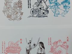 -老北京洪记酱肉坊(德内大街店)