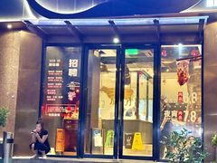 -今日牛事潮汕鲜牛肉火锅(瑞金店)