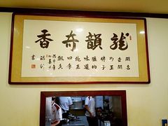 -王胖子驴肉火烧(鼓楼店)