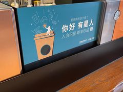 -星巴克(广州番禺钻汇广场分店)