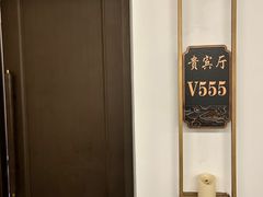 -梅花香里大酒店(郁金香路店)