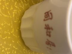 -同和居(什刹海店)