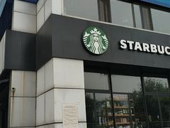 -星巴克(天津工华道智慧山店)