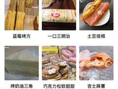 -山崎面包(静安久光店)