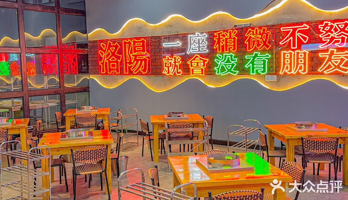 蜀西成都串串