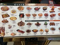 -楼兰新疆主题餐厅(苏州中心店)