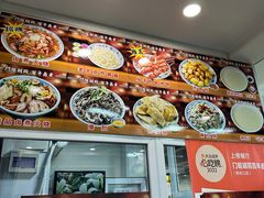 -门框胡同百年卤煮(新街口店)