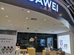 -天虹购物中心(石路店)