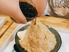 奶茶绵绵冰-Ice Monster冰馆·CNN评选全球十大甜品(国贸商城店)