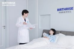 -杭州贝瑞斯美华妇儿医院·早孕·产检·儿科