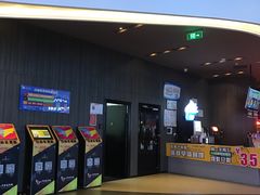 -卢米埃影城(住总万科杜比全景声激光店)