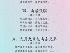 -上海市第一师范学校附属小学