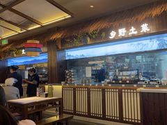 -打酱油·非遗淮扬菜(瘦西湖梅岭店)