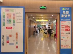 -光大会展中心国际大酒店-宴会厅