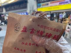 -衣裳街历史文化街区