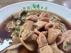 羊杂面-阿福羊肉面馆