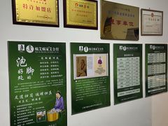 -蜗艾蜗家艾公馆(中山路店)