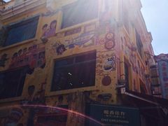 门面-澳门长洲糯米糍(柯打苏沙街店)