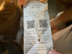 -华丰火锅(双林北横路店)