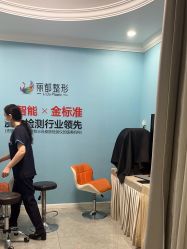 -丽都整形美容医院·全国连锁旗舰店