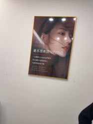 体验后-杭州整形医院·国际部