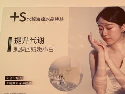 -清颜堂丨分子祛痘·功效美肤
