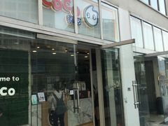 门面-CoCo都可(建外SOHO店)