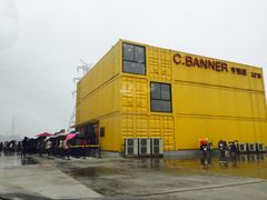 -C·BANNER千百度(奥特莱斯工厂店)