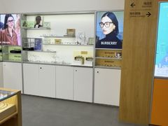 -宝明斋眼镜(大观园店)
